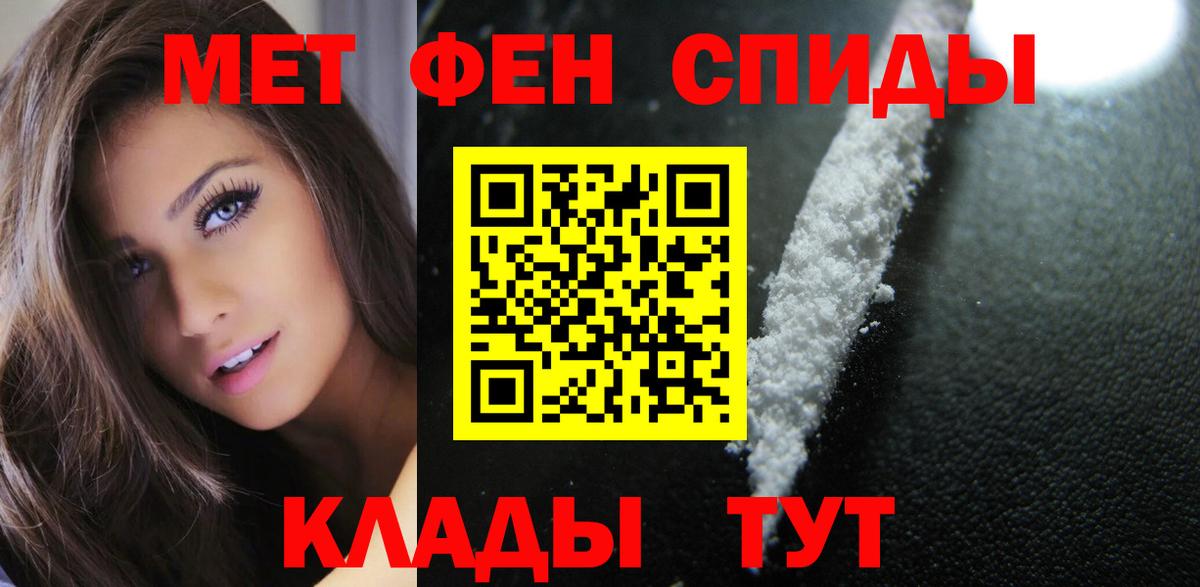 Amphetamine  АМФЕТАМИН Розовый  АМФ  Тамбов  Вход с VPN 