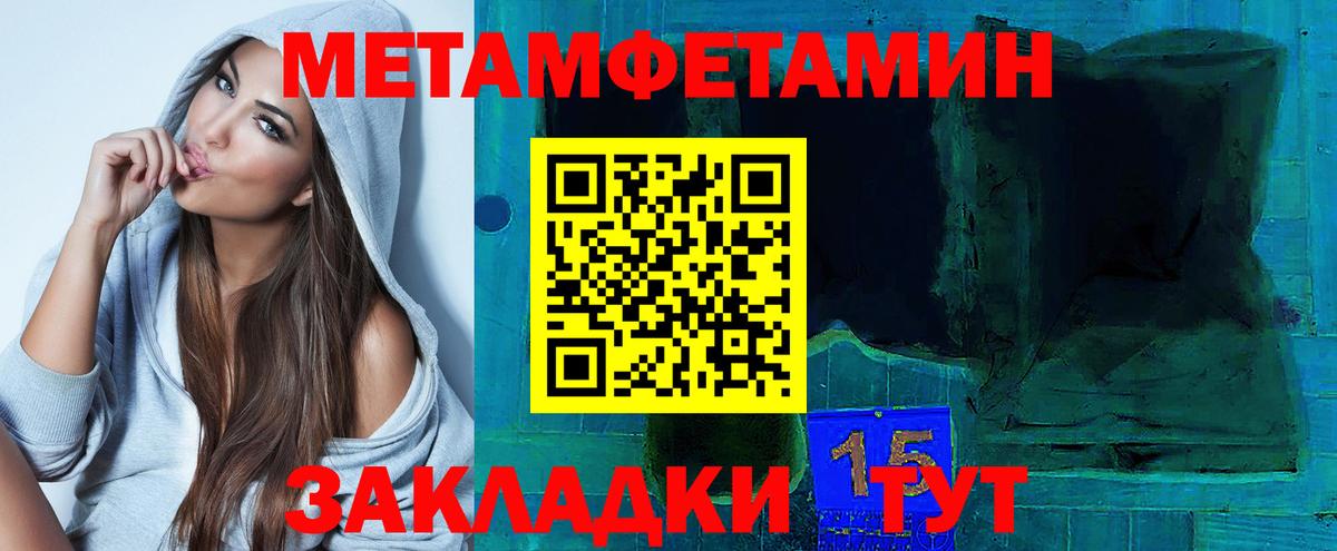 Купить наркотик  Гашиш  МАРИХУАНА  Вход с VPN  Мефедрон   Тамбов  Лсд 25  МЕФ  Кокаин 