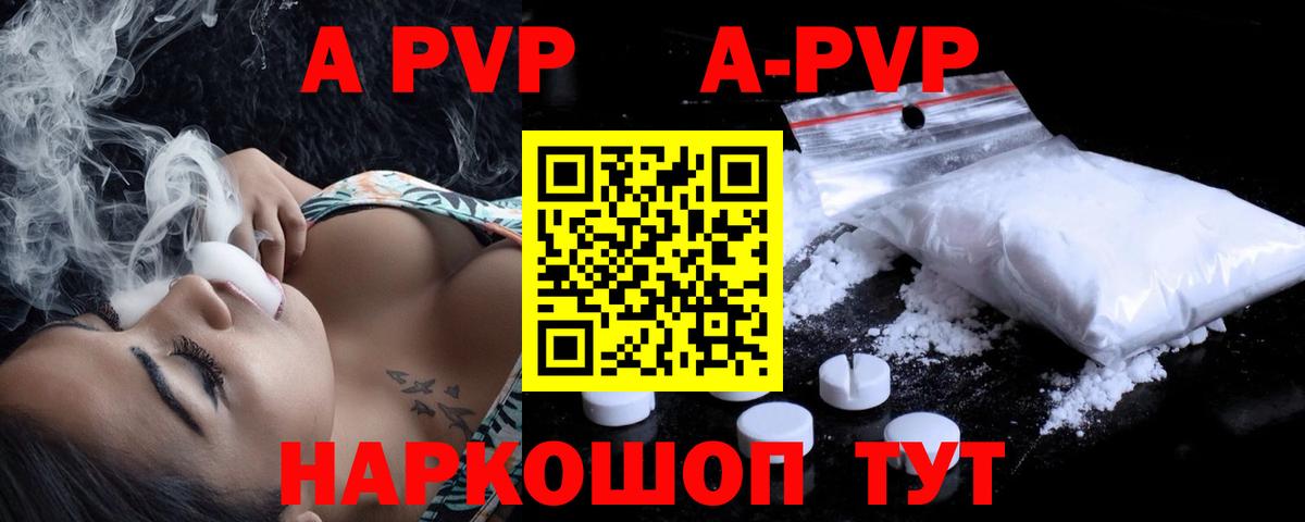 Тамбов  А ПВП СК КРИС  Alfa_PVP  А ПВП крисы CK  Вход с VPN 