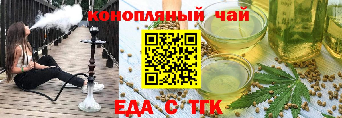 Тамбов  Canna-Cookies конопля  Вход с VPN 