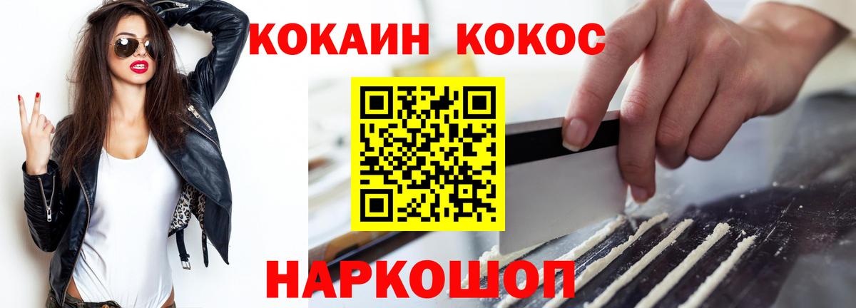 COCAIN Боливия Тамбов