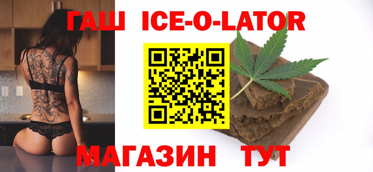 Гашиш индика сатива Тамбов