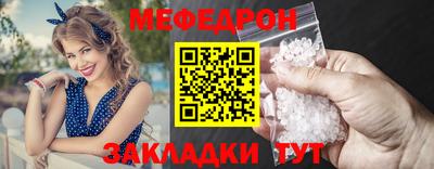 гидра Наро-Фоминск