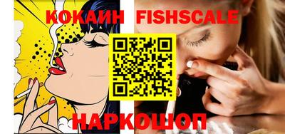 гидра Наро-Фоминск