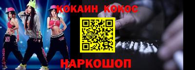 гидра Наро-Фоминск