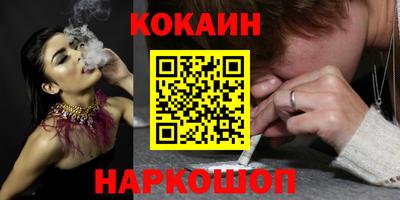 мяу мяу кристалл Можайск