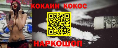 мяу мяу кристалл Можайск