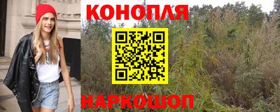 гидра Наро-Фоминск