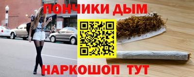 мяу мяу кристалл Можайск