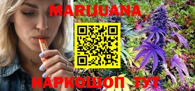 гашишное масло Моздок