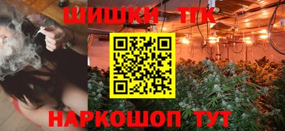 мяу мяу кристалл Можайск