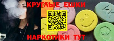 гидра Наро-Фоминск