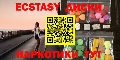 мяу мяу кристалл Можайск