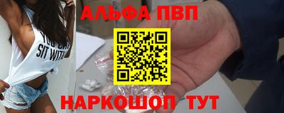 мяу мяу кристалл Можайск