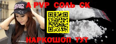 гидра Наро-Фоминск