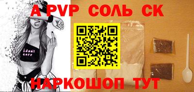 гашишное масло Моздок