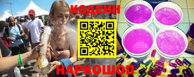 мяу мяу кристалл Можайск
