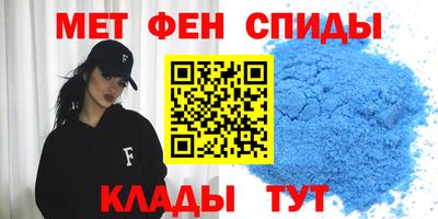 спиды Можга