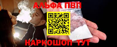 мяу мяу кристалл Можайск