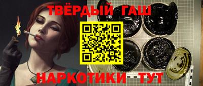 каннабис Нальчик