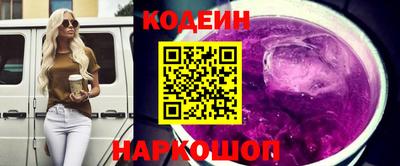 гидра Наро-Фоминск