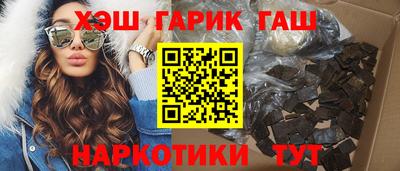 каннабис Нальчик