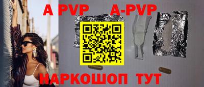гидра Наро-Фоминск