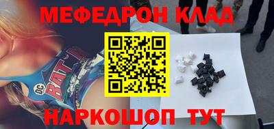 гидра Наро-Фоминск