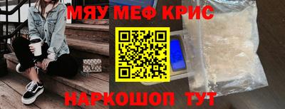 гидра Наро-Фоминск