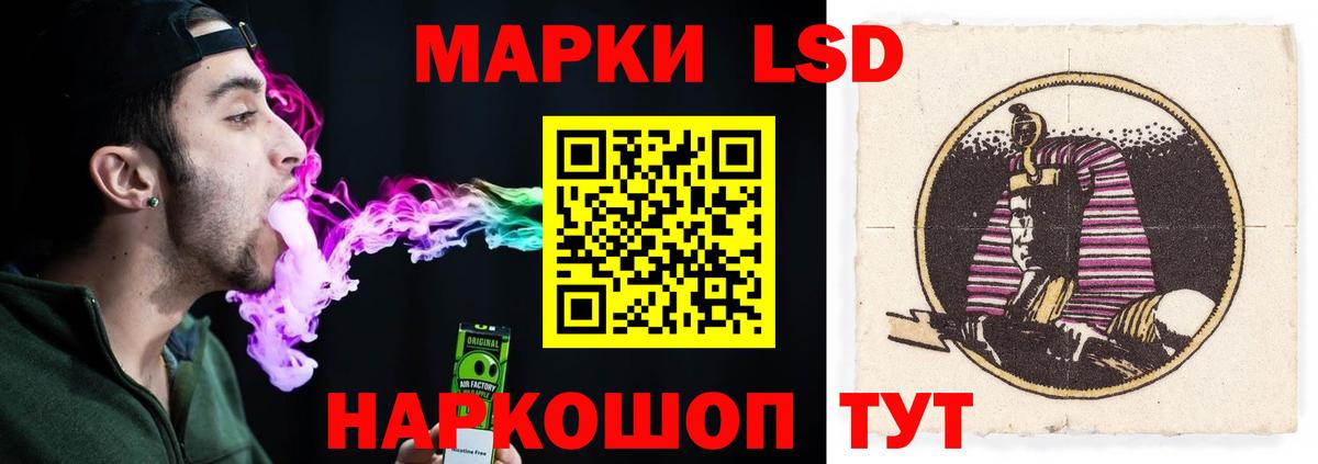 Лсд 25 экстази кислота  ЛСД экстази ecstasy  Лсд 25 экстази  Вход с VPN  Тамбов 