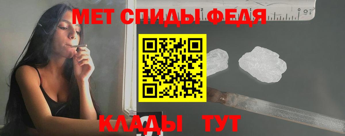 МЕТАМФЕТАМИН кристалл  Метамфетамин  Тамбов  Вход с VPN 