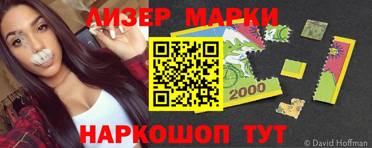 Марки N-bome 1500мкг  Вход с VPN  Тамбов  Наркотические марки  Марки N-bome 1500мкг 